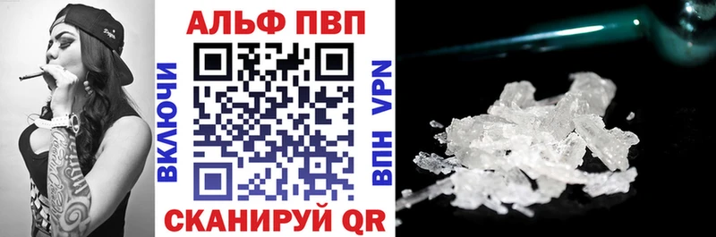где можно купить наркотик Елабуга А ПВП крисы CK
