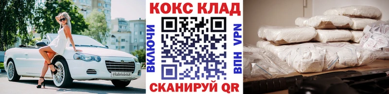 Cocaine Эквадор  Елабуга 