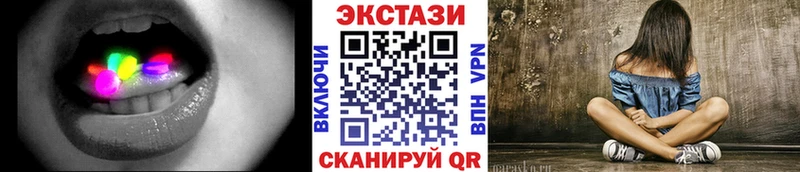Ecstasy 250 мг  гидра как войти  Елабуга 