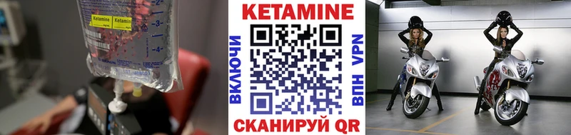 купить наркоту  Елабуга  КЕТАМИН VHQ 