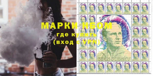 трава Верхнеуральск