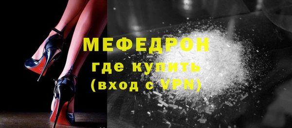 мефедрон мука Богданович