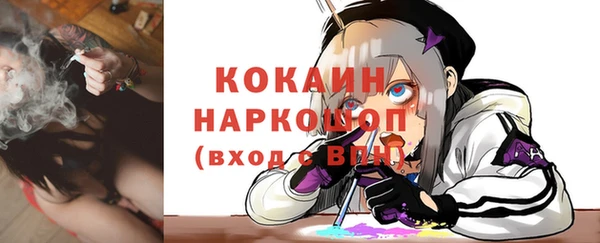 дмт Верхний Тагил