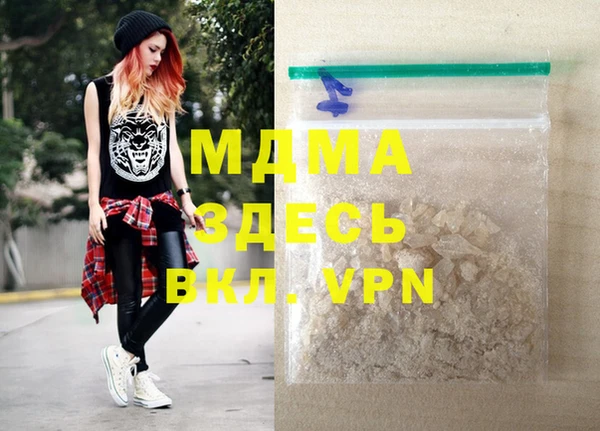 синтетический гашиш Верея