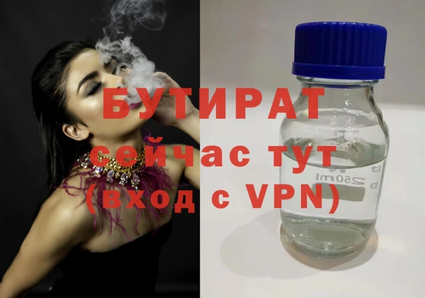дмт Верхний Тагил
