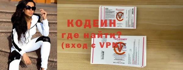 кокаин VHQ Волоколамск