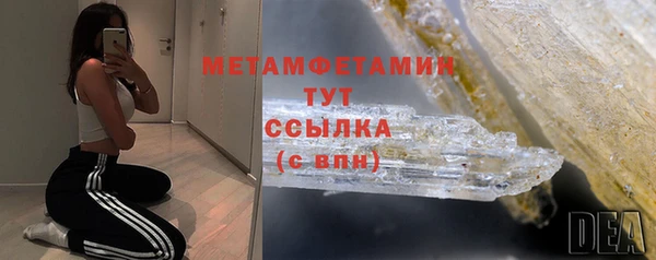 дмт Верхний Тагил