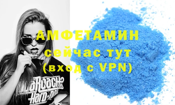 спайс Володарск