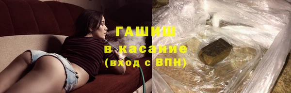 мефедрон мука Богданович