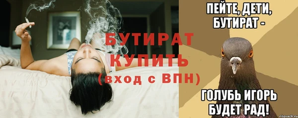 кокс Богородицк