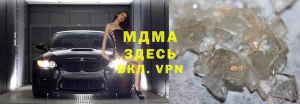 прущие крисы Бронницы