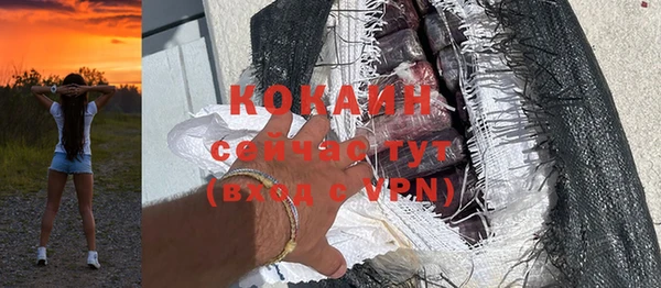 спайс Володарск