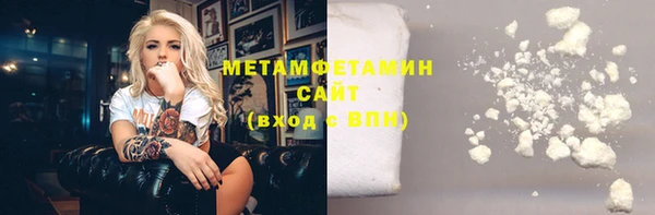 трава Верхнеуральск