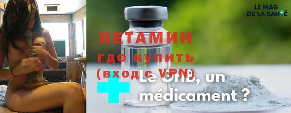 спайс Володарск