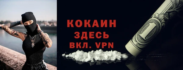 прущие крисы Бронницы