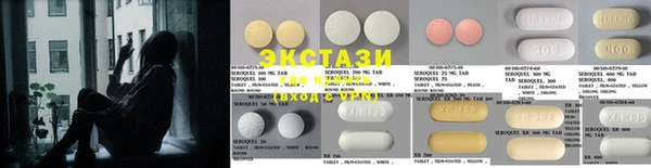 синтетический гашиш Верея