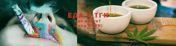 дмт Верхний Тагил