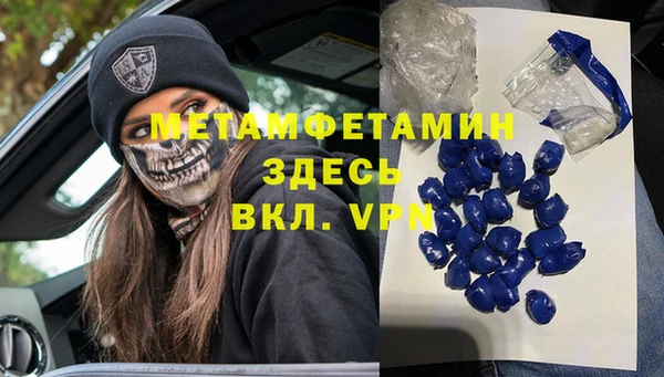 кокаин VHQ Волоколамск