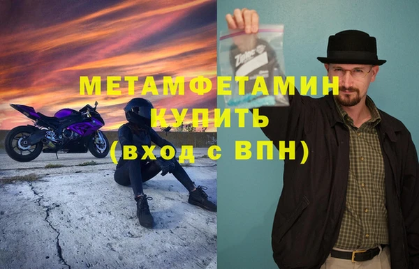 дмт Верхний Тагил