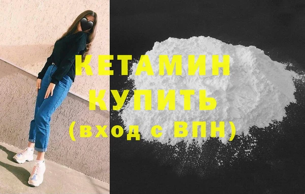 ПСИЛОЦИБИНОВЫЕ ГРИБЫ Бородино
