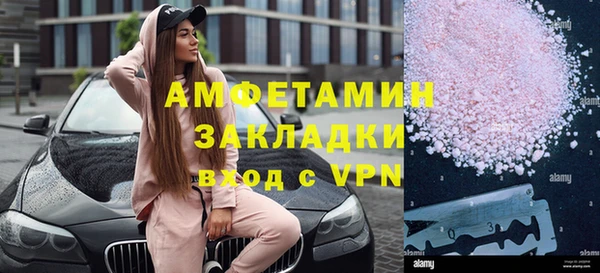 трава Верхнеуральск