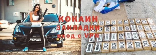ешки Бугульма