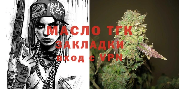 прущие крисы Бронницы