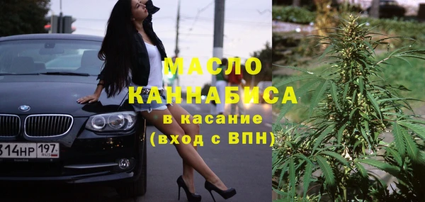 дмт Верхний Тагил