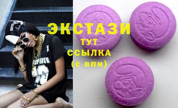 прущий лед Богородск