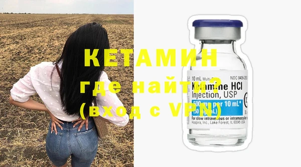 прущие крисы Бронницы