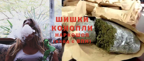 синтетический гашиш Верея