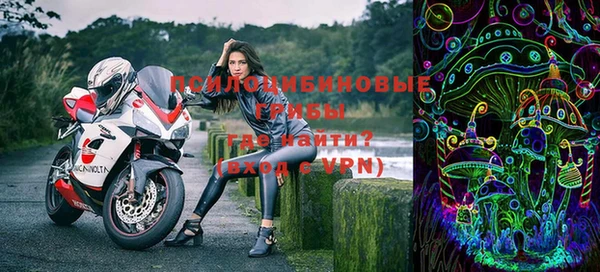 дмт Верхний Тагил