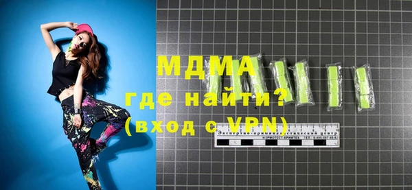 спайс Володарск