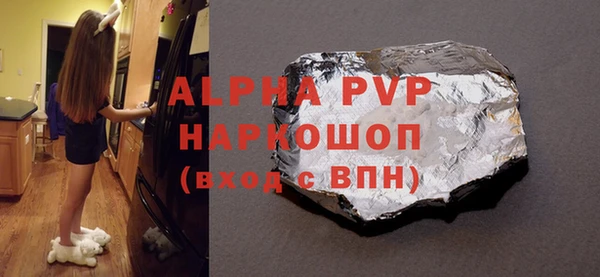 трава Верхнеуральск
