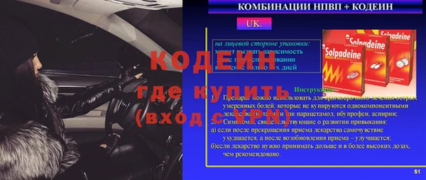 трава Верхнеуральск