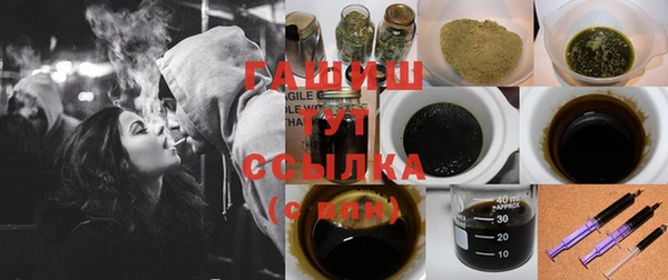 синтетический гашиш Верея