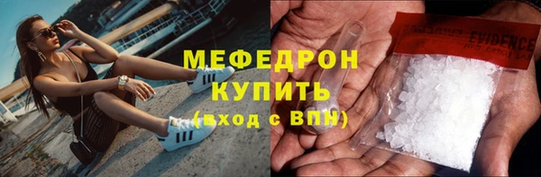 ешки Бугульма