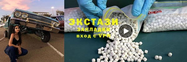трава Верхнеуральск