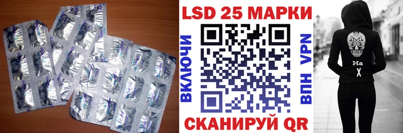 Лсд 25 экстази кислота  Елабуга 