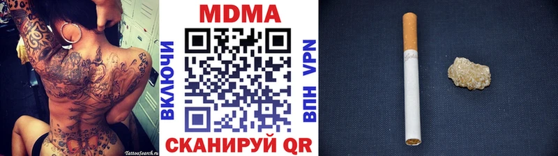 МДМА молли  Елабуга 