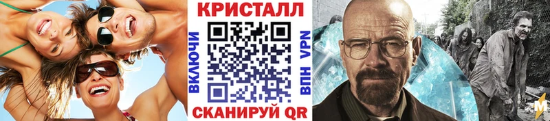 продажа наркотиков  Елабуга  Первитин Methamphetamine 