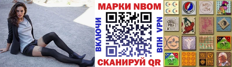Наркотические марки 1500мкг  Елабуга 