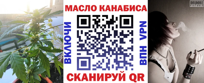 ТГК вейп  omg ссылка  Елабуга  продажа наркотиков 